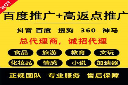 房地产行业SEM服务的营销策略探讨