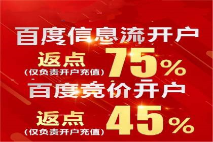 竞价推广在移动端的实践与效果——以某APP为例