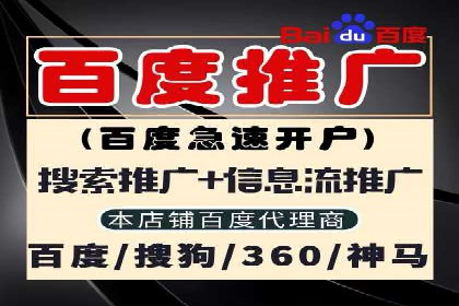 百度SEM竞价推广的五大成功案例：看企业如何逆袭